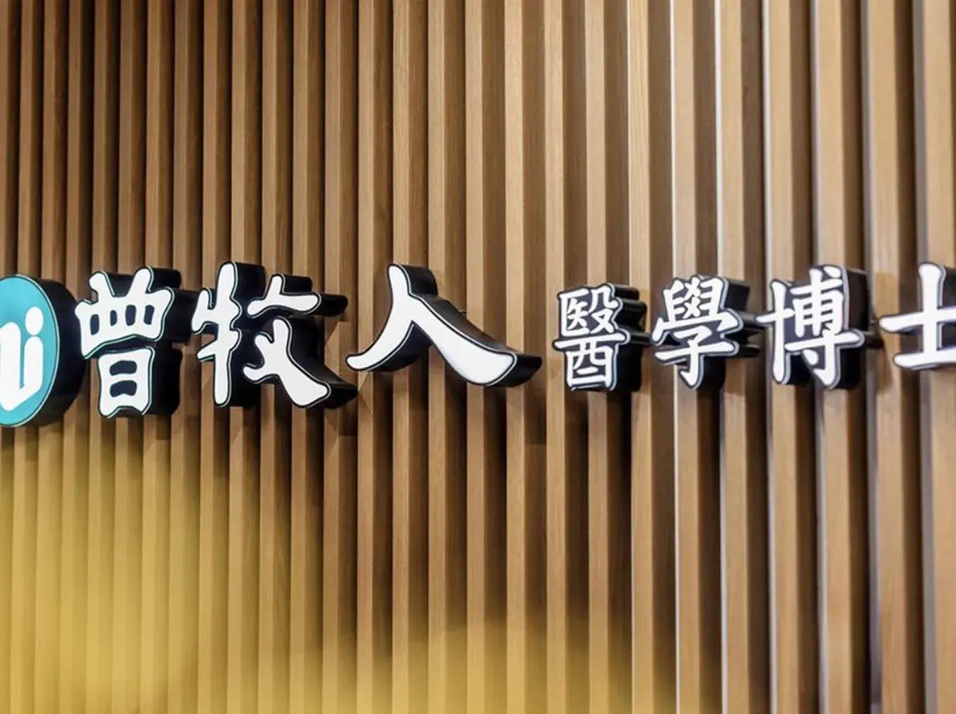 medical-clinic-thumbnail-05